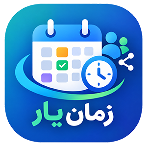 زمان‌یار
